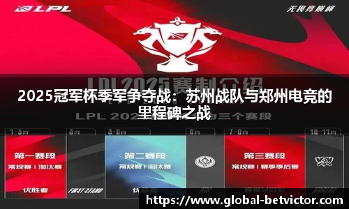 BetVictor伟德