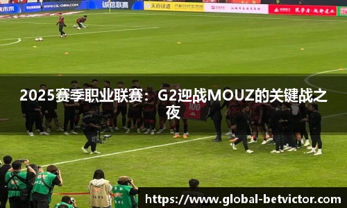 BetVictor伟德