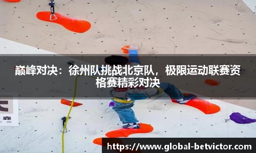 BetVictor伟德官方网站