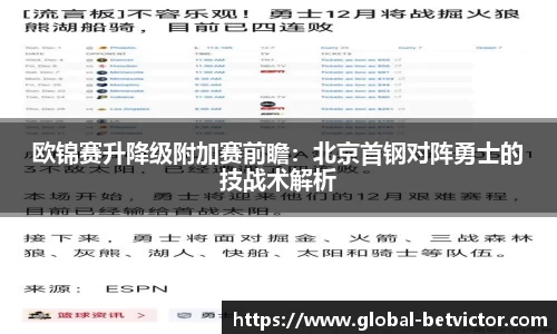 BetVictor伟德官网