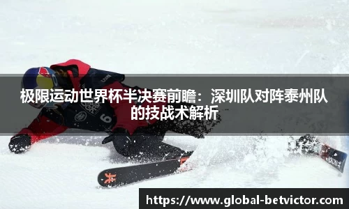 BetVictor伟德官方网站