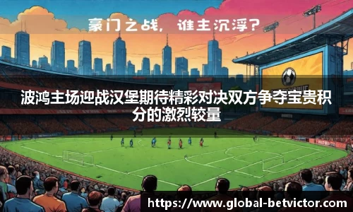 BetVictor伟德官方网站
