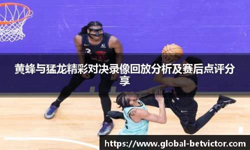 BetVictor伟德