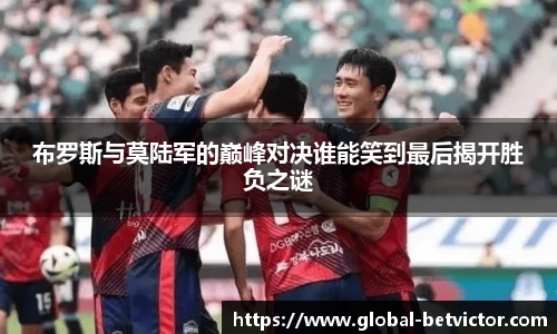 BetVictor伟德