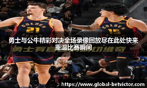 BetVictor伟德官网