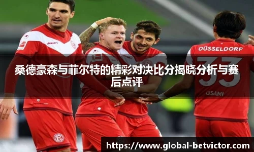 BetVictor伟德官网