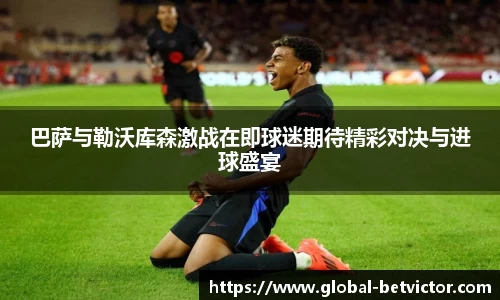 BetVictor伟德